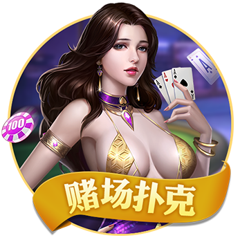 >ayx·爱游戏app登录入口2025最新版