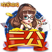 [流言板]“冠军体育课”首站 郑姝音北京师范一附小开讲